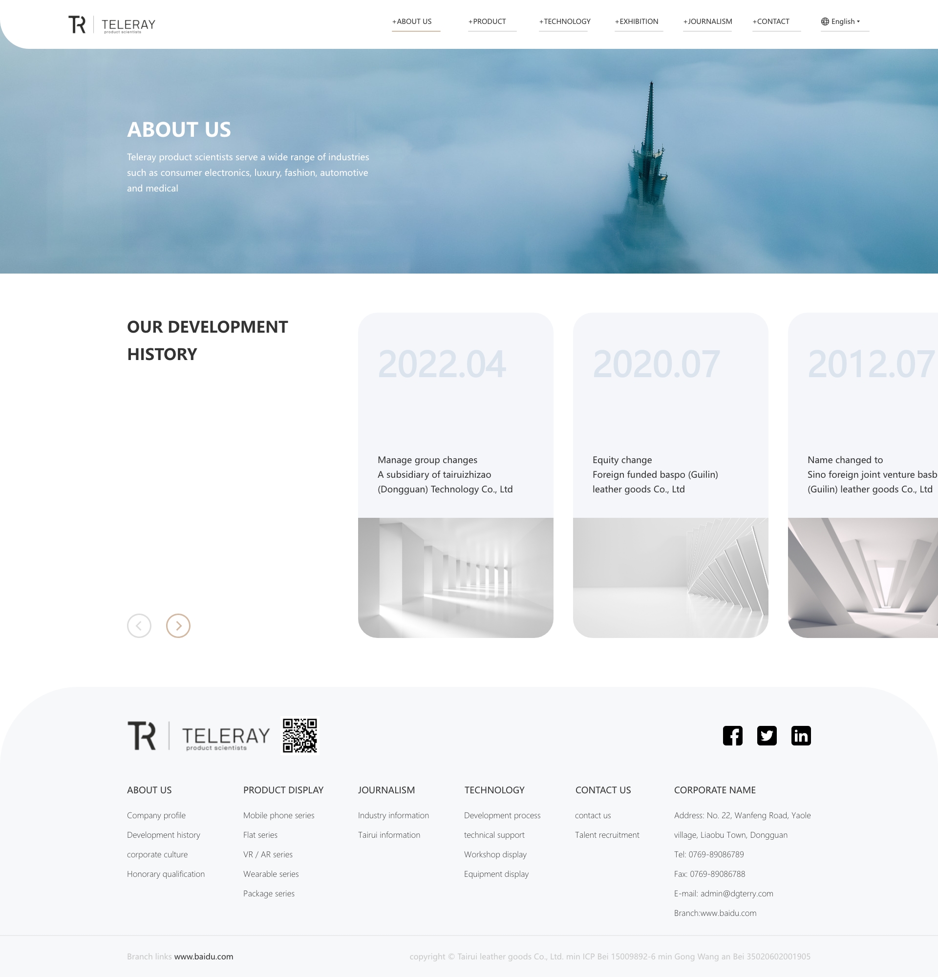 4 关于龙8头号玩家-发展历程.jpg